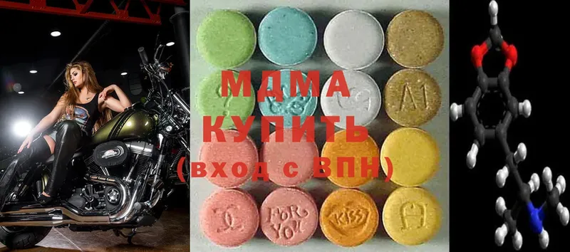 MDMA кристаллы  Донецк 